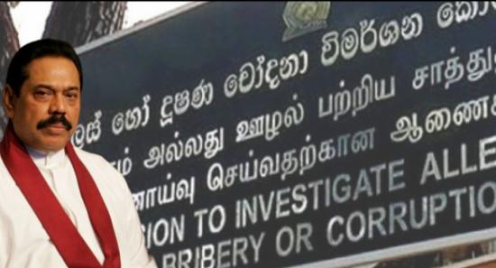 MR Submits Asset Declaration to Bribery Commission